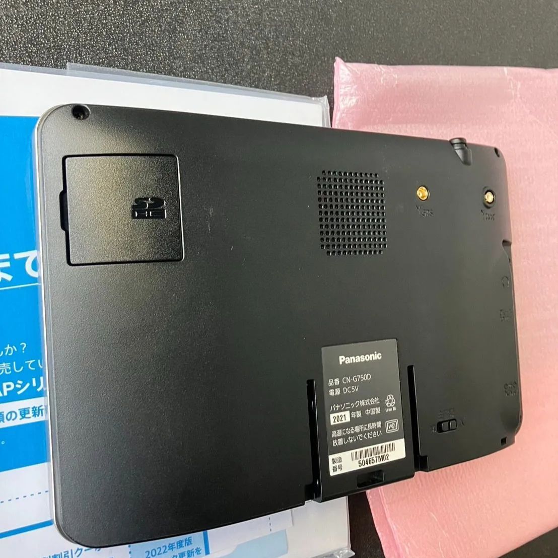 CN-G750D