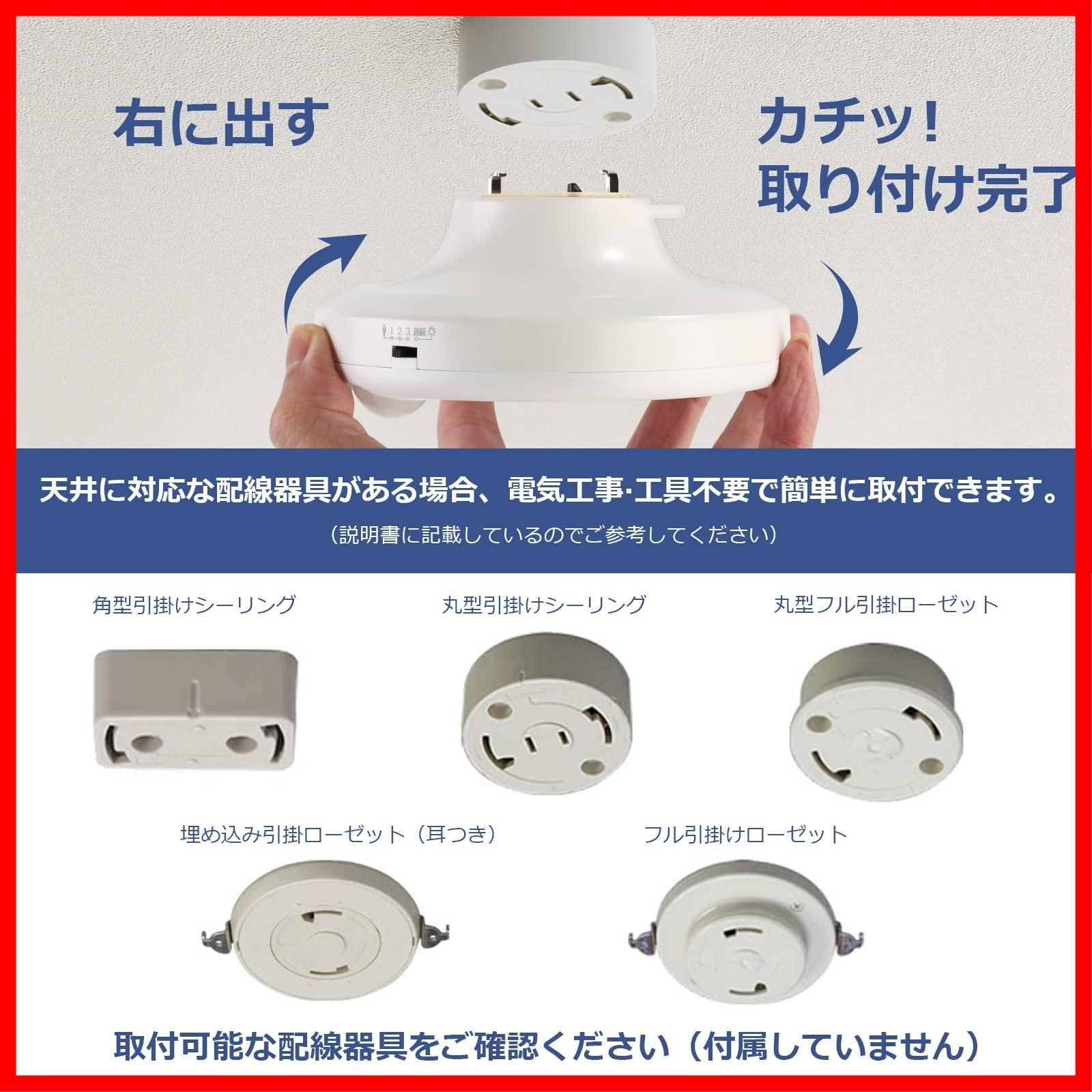 小型 天井