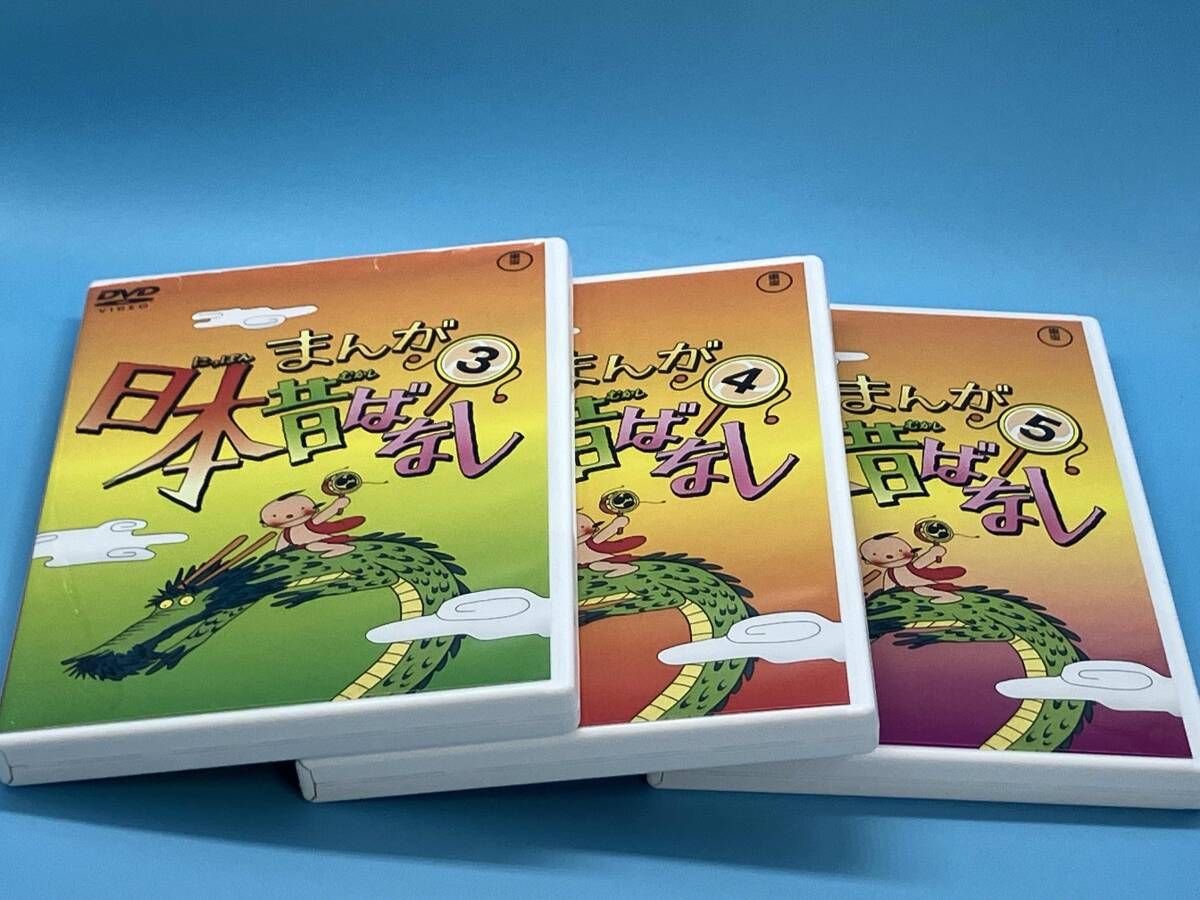 Amazon.co.jp: まんが日本昔ばなし DVD-BOX 第5集（5枚組） : 市原悦子,