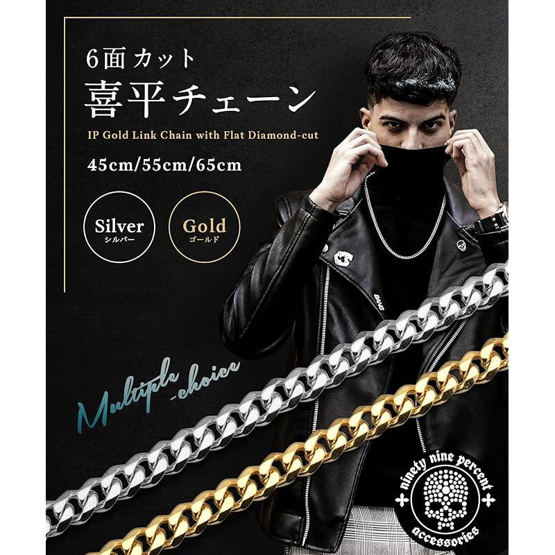 ninety nine percent∞accessories