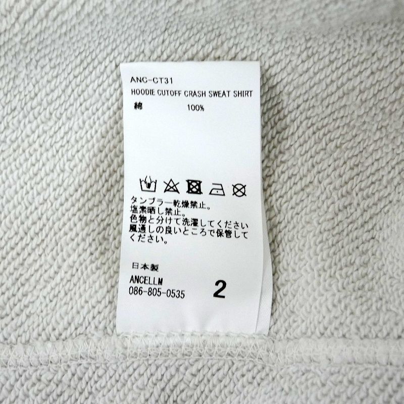 ANCELLM アンセルム 国内正規 HOODIE CUTOFF CRASH SWEAT SHIRT クルー 
