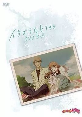 アニメDVD イタズラなKiss DVD-BOX