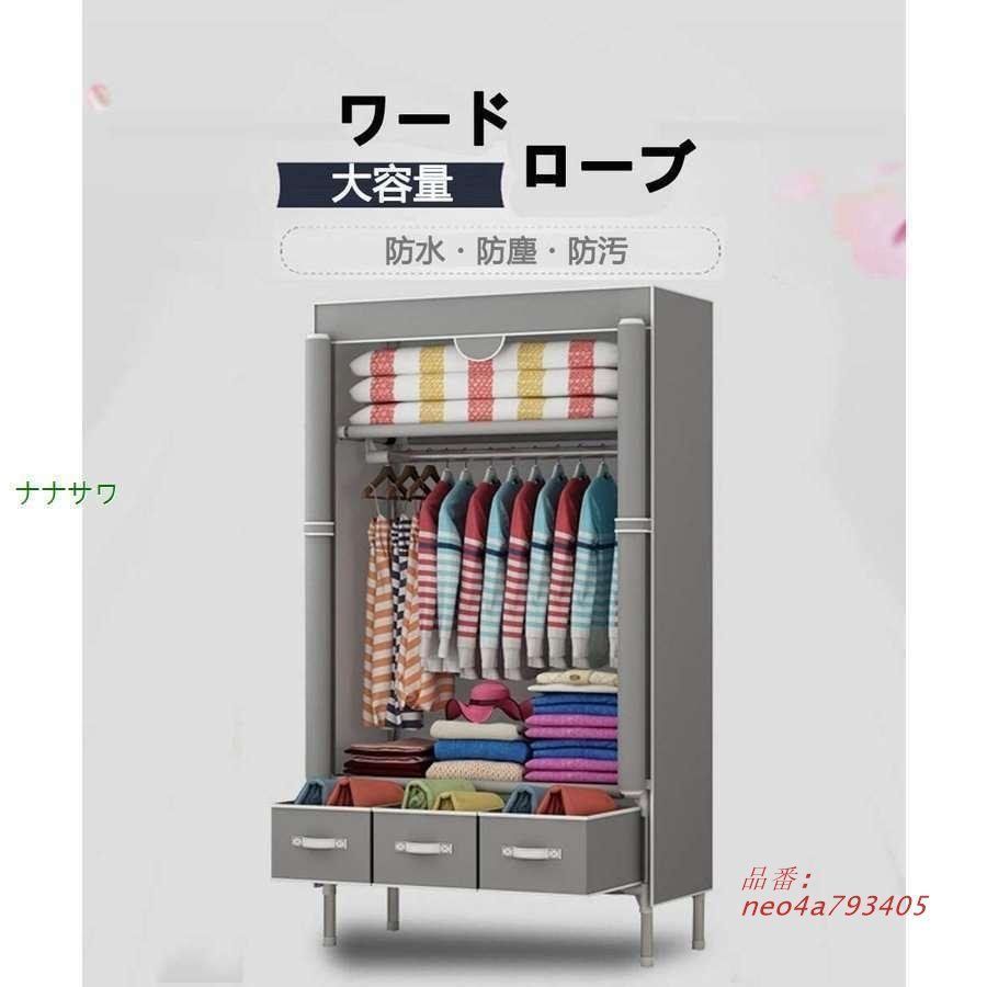 組み立て式