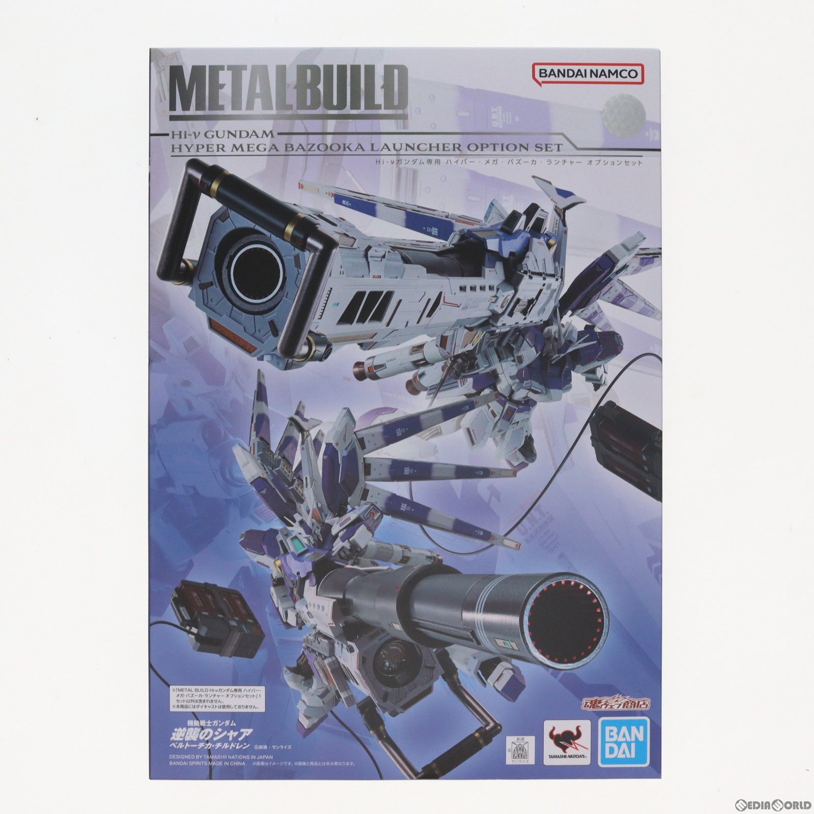 魂ウェブ商店 METAL BUILD Hi-νガンダム ハイパー メガ バズーカ ランチャー オプションセット 機動戦士ガンダム 逆襲のシャア ベルトーチカ チルドレン フィギュア用アクセサリ バンダイスピリッツ