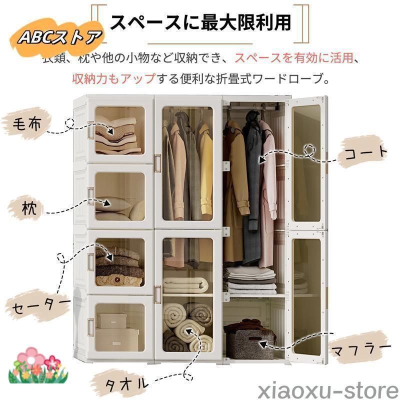 折り畳み式