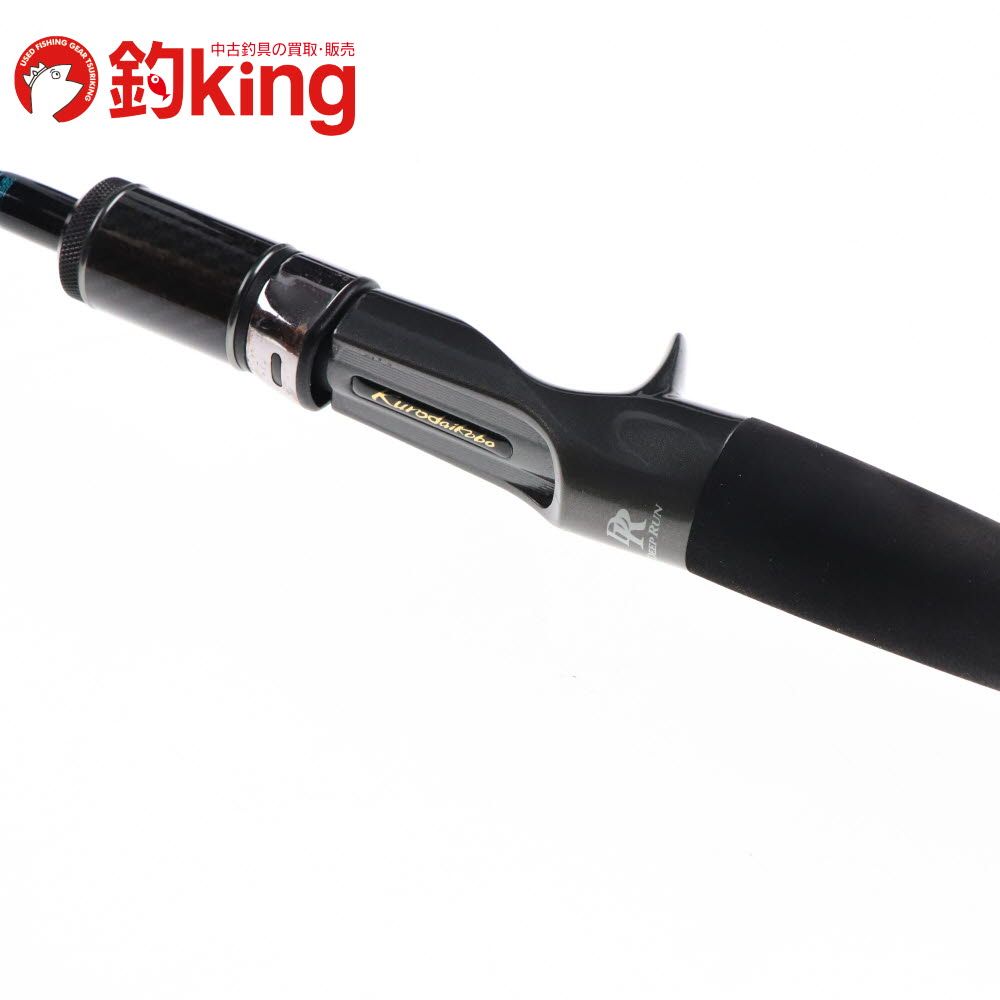 【中古】 黒鯛工房 ディープラン 158K   /R228L 黒鯛工房 ディープラン 158K /R228L メジナ クロ 黒鯛 クロダイ チヌ