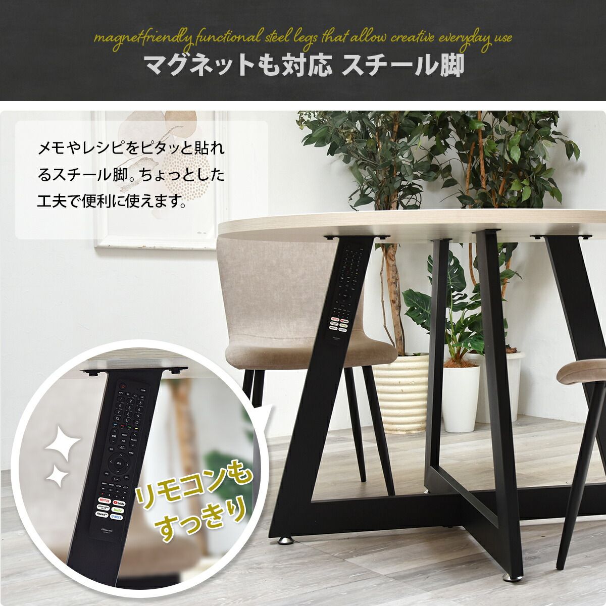 木目 メラミン天板