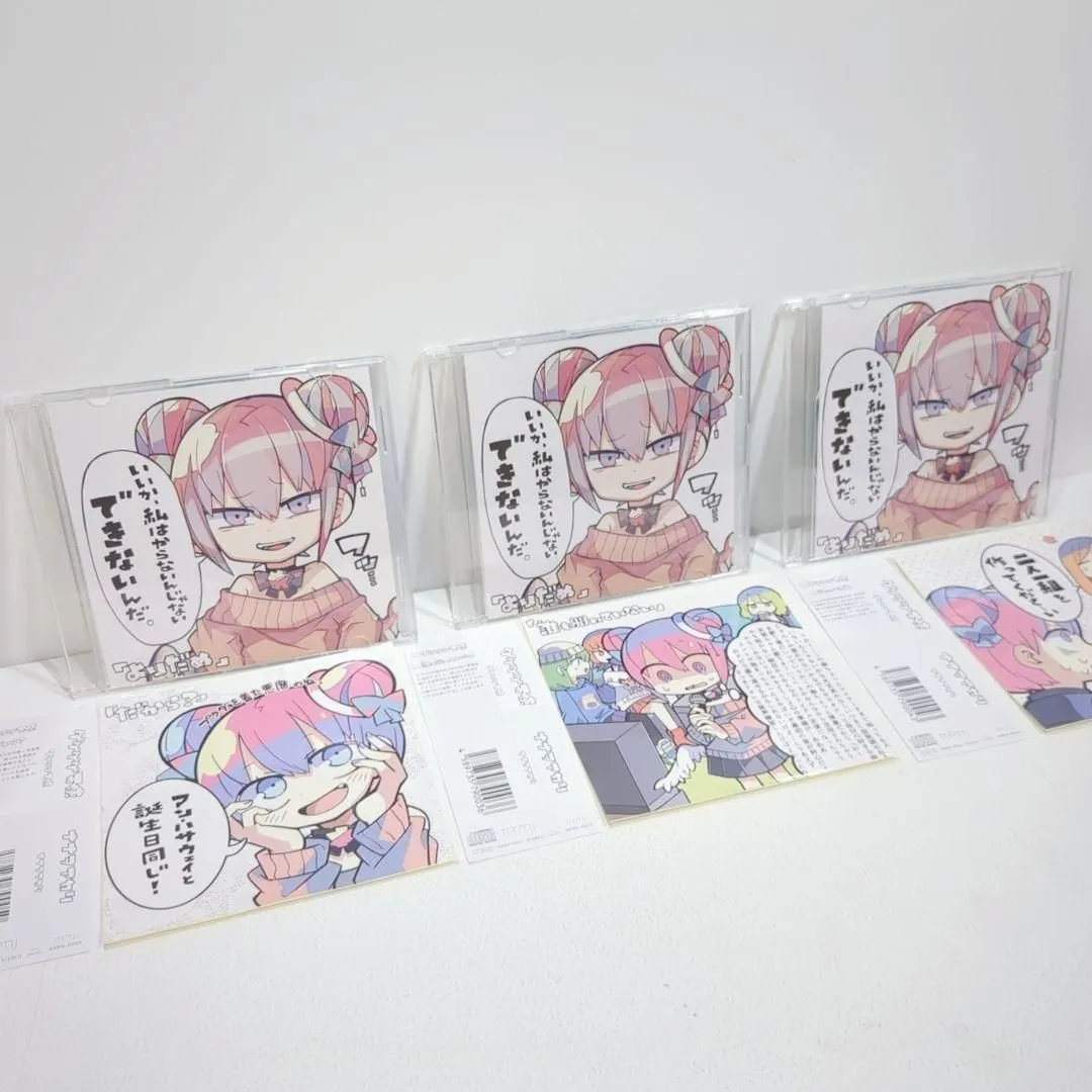 2025年最新】ダダダダ天使の人気アイテム - メルカリ