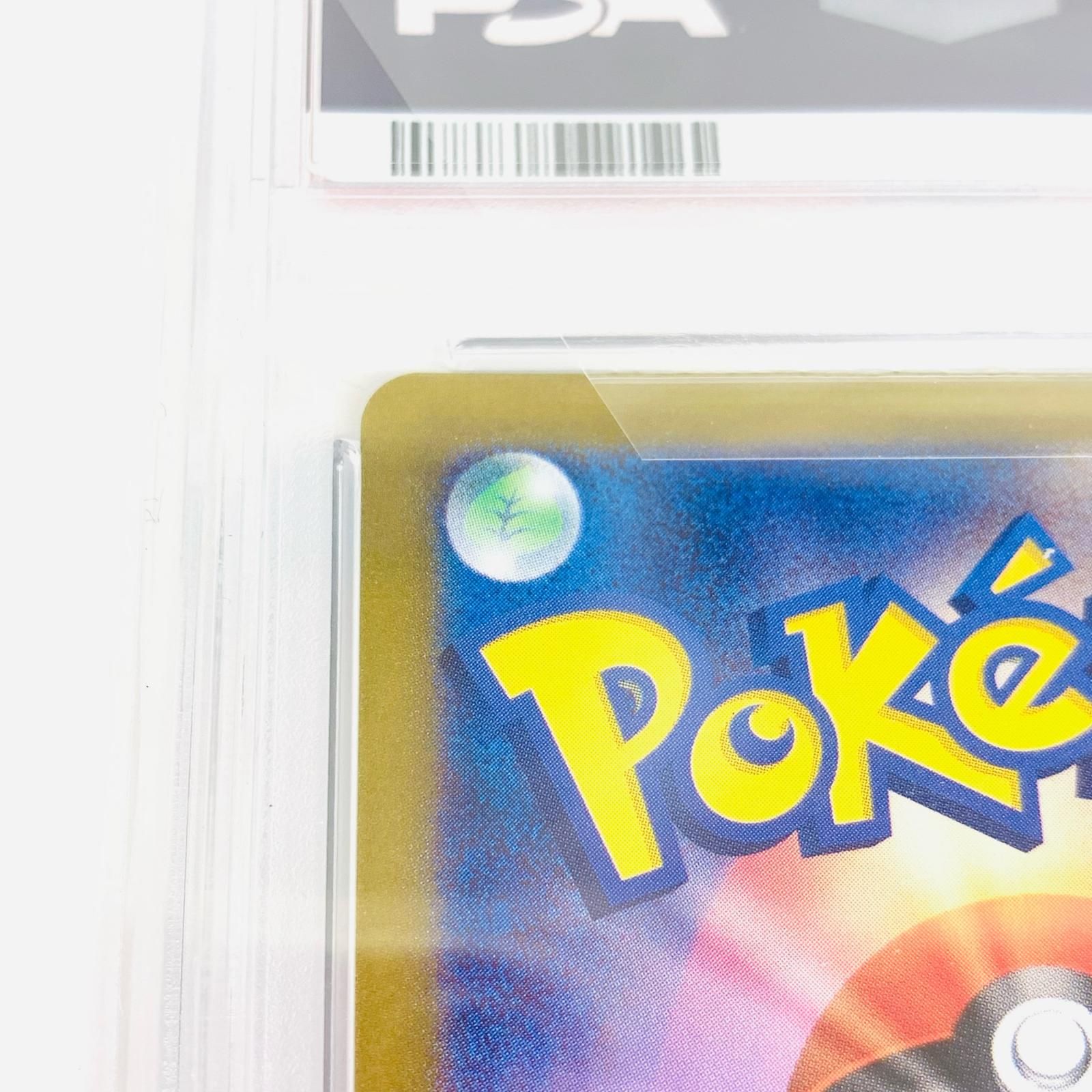 【飾磨店】 中古 トレーディングカード PSA10 イーブイ AR SV5a-078 ポケモンカードゲーム イーブイ SV5a-078 【362】 イーブイ/AR【無】［sv5a］《078/066》 078/066 販売ページ