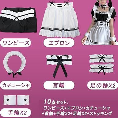 新着商品】[GEAHOL] メイド服 コスプレ コンカフェ メイド