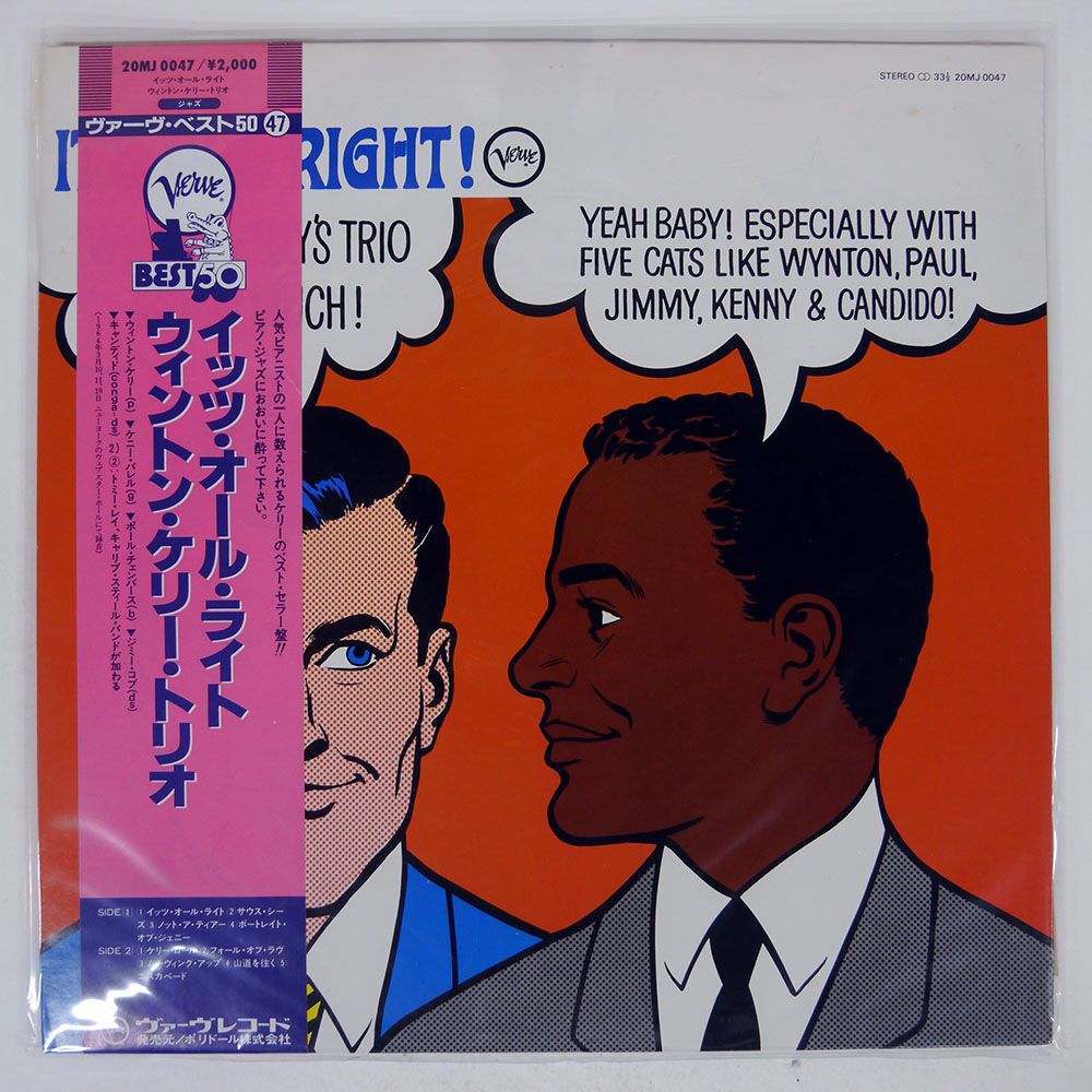 ウィントンケリー　レコード まとめ売り　3枚　帯付きあり ウィントンケリー レコード まとめ売り 3枚 帯付きあり - メルカリ