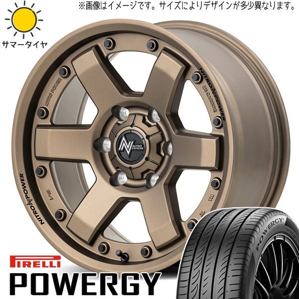 タフト カスタムサイズ 175/65R15 ホイールセット | ピレリ パワジー u0026 ナイトロパワー M6 カービン 15インチ 4穴100 