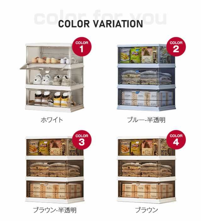 組立簡単