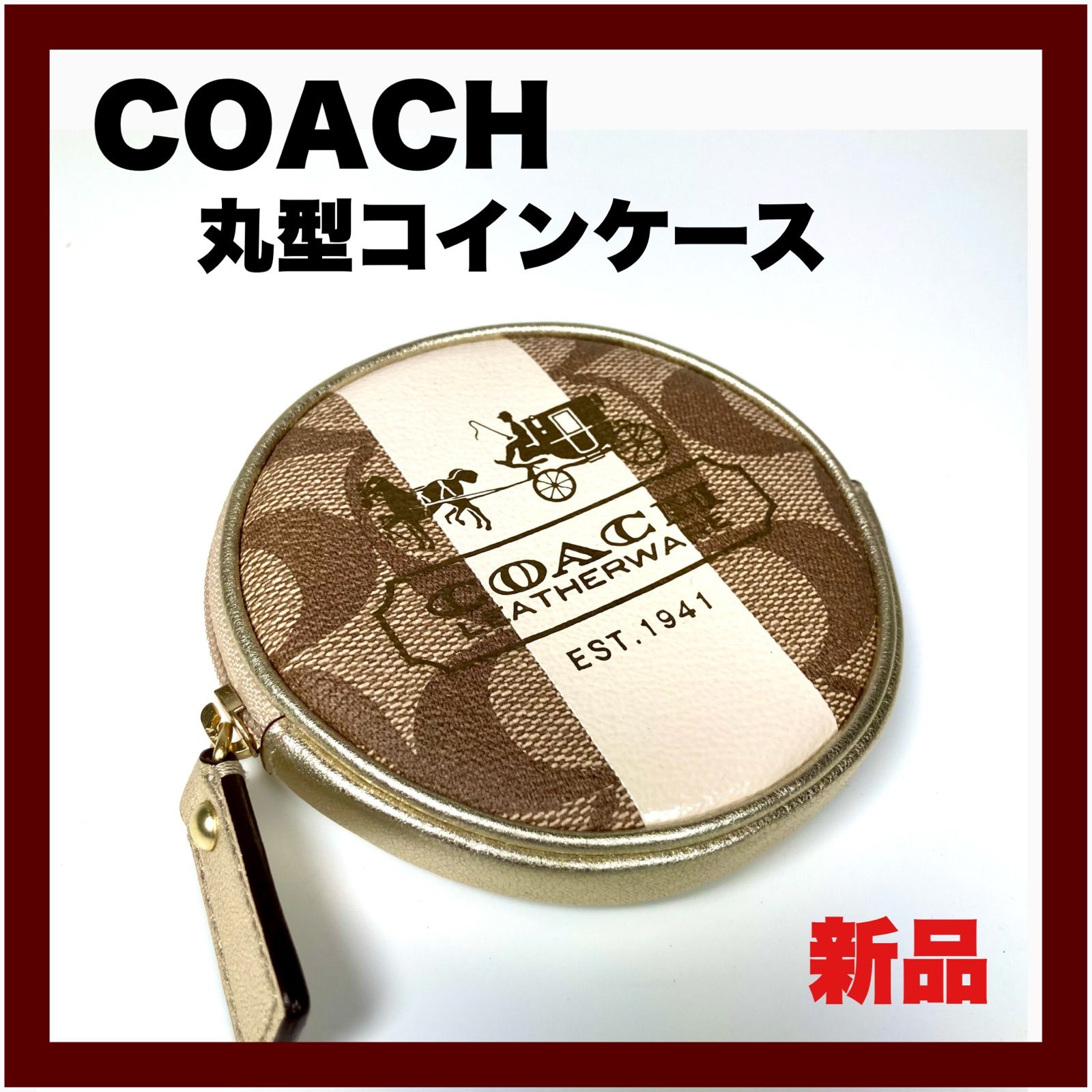 COACH】コーチ 丸型 コインケース (新品・即日発送) - メルカリ