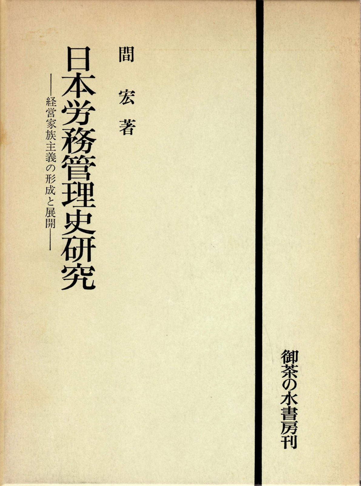 直渡限定]ZEEP 18インチ レッド 補助輪あり 三重県鈴鹿市付近渡し