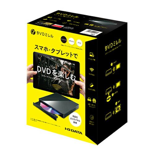  アイ オー データ DVDドライブ DVRP-W 8 AI 3 USBケーブル PCケーブル コネクタ