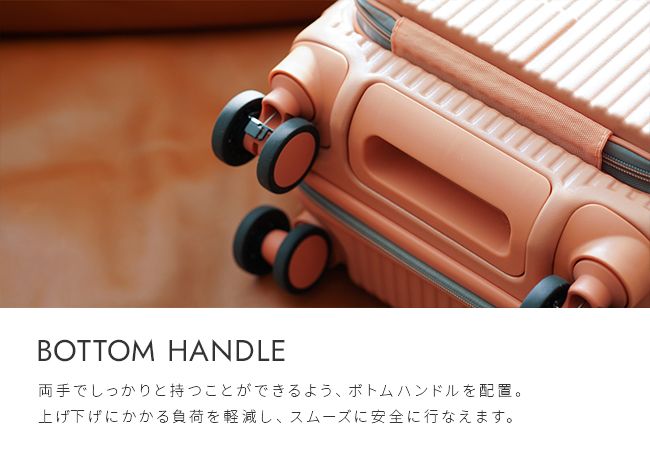 フロントオープン