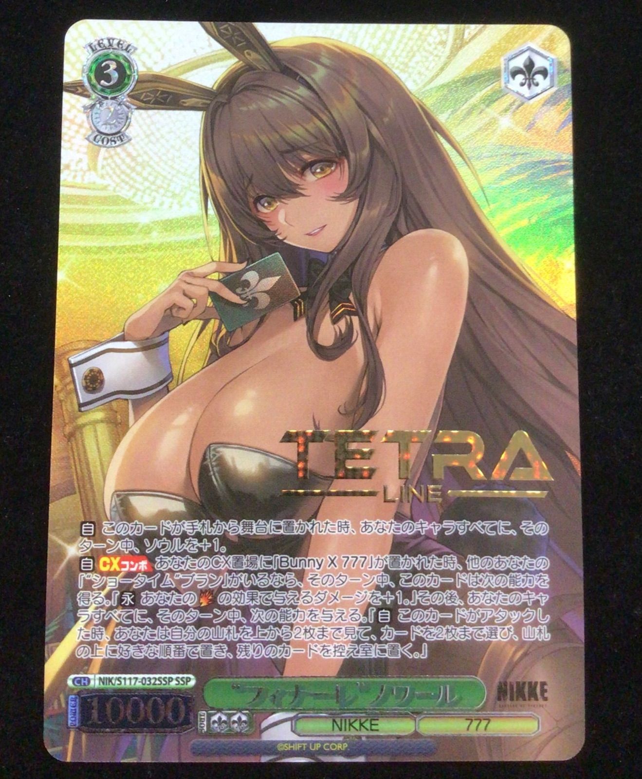 【美品】ヴァイスシュヴァルツ　NIKKE フィナーレノワール SSp ヴァイスシュヴァルツ 勝利の女神：NIKKE “フィナーレ”ノワール