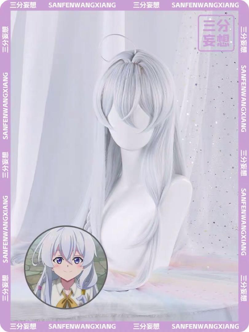 魔女の旅々
