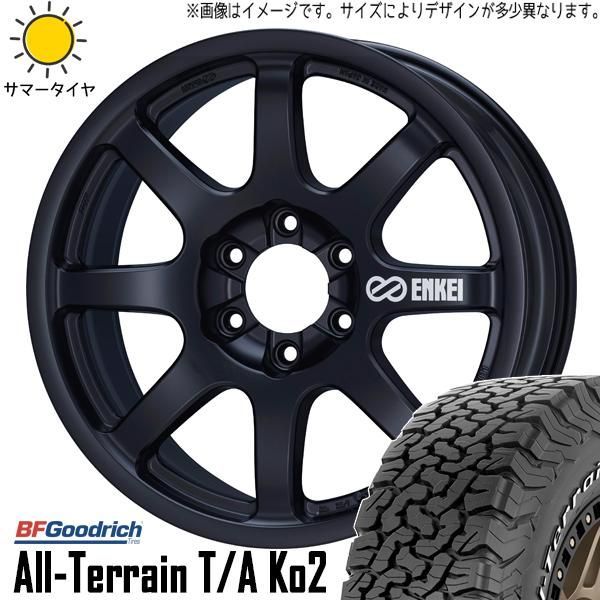 ランクル250 265/60R20 ホイールセット | BFグッドリッチ