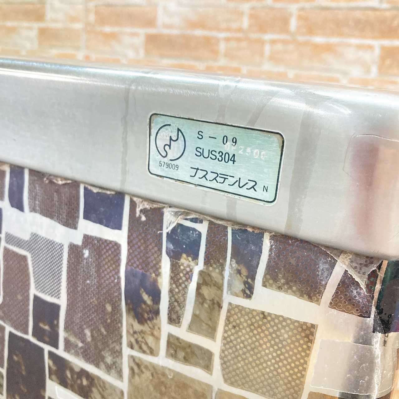 品 ナスステンレス ステンレス製 お風呂 バスタブ ステンレス浴槽 幅90cm 900mm 23J HRDEVELOPMENT_JP