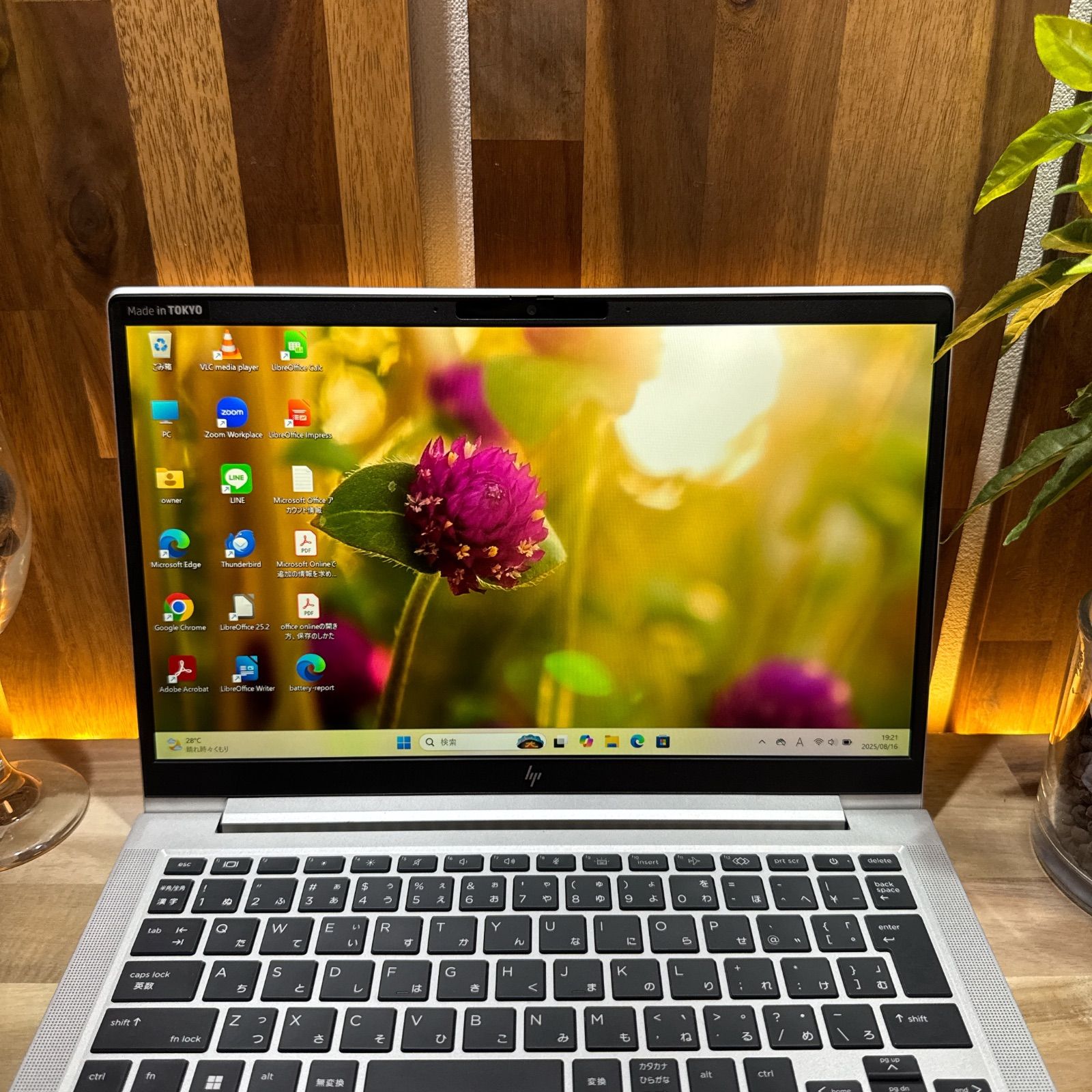 準美品2023年モデル‼️HP☘第13世代☘16GB☘フルHD☘人気ノートパソコン Amazon.co.jp: HP ノートパソコン 17s-cu 2023年モデル 17.3
