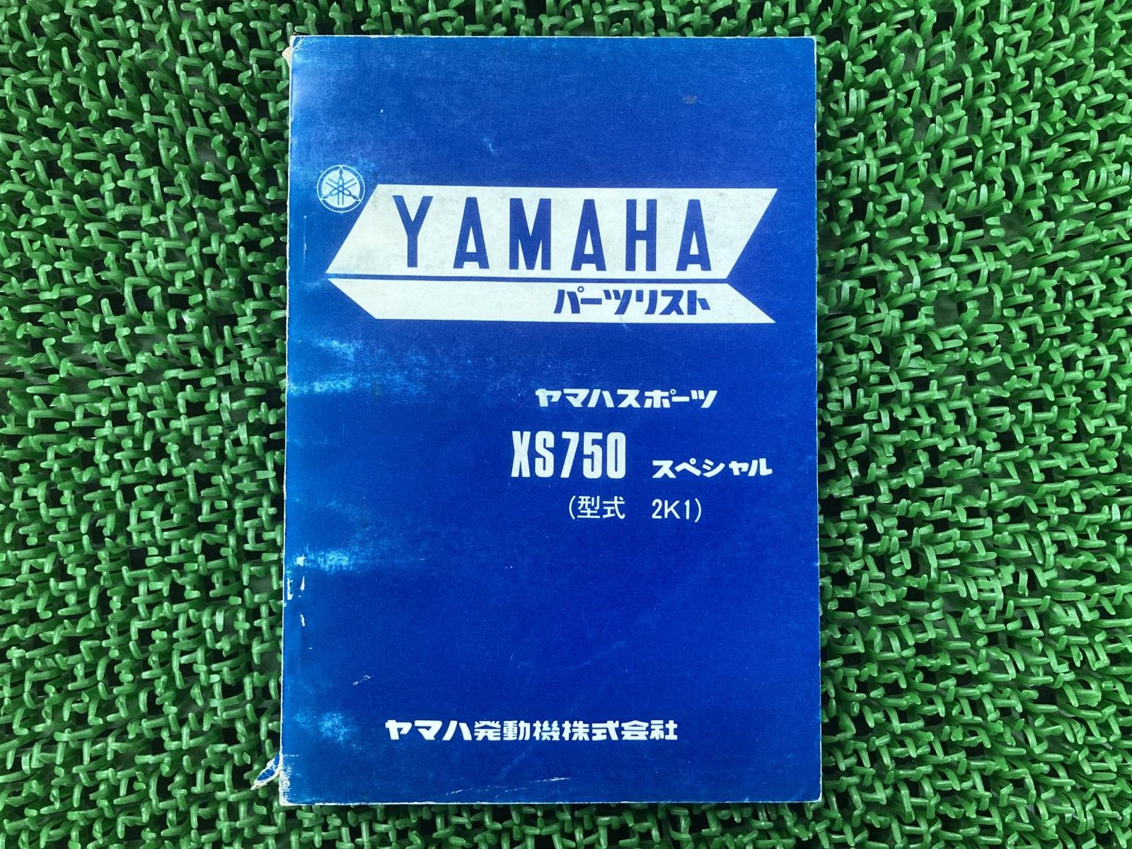 AAA級美品 らんま1/2 SSC完全復刻BOX 全巻初版 全巻 全巻セット 【公式