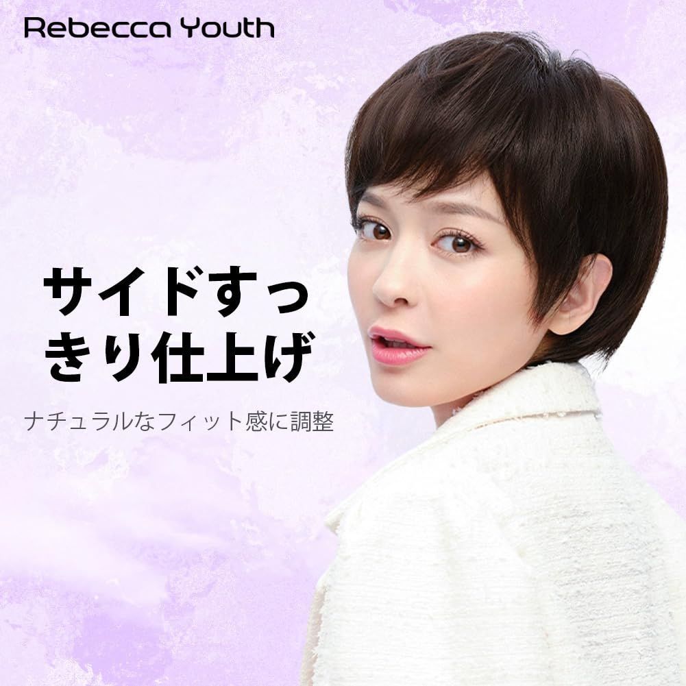 斜め前髪ショートカット