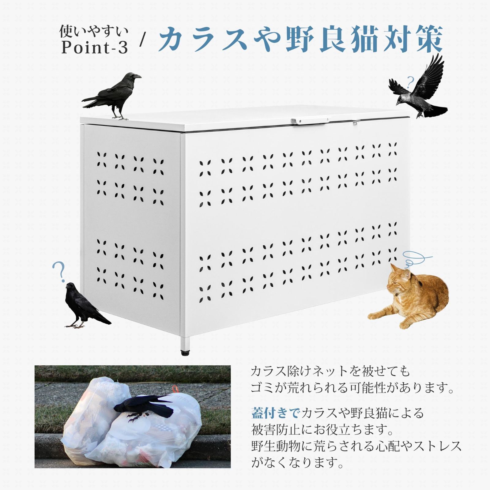 屋外