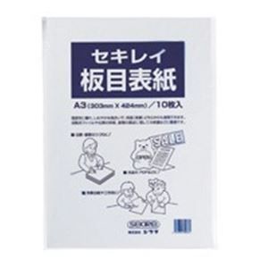 業務用100セット) セキレイ 板目表紙 ITA70CP A3判 10枚入 - タイシ