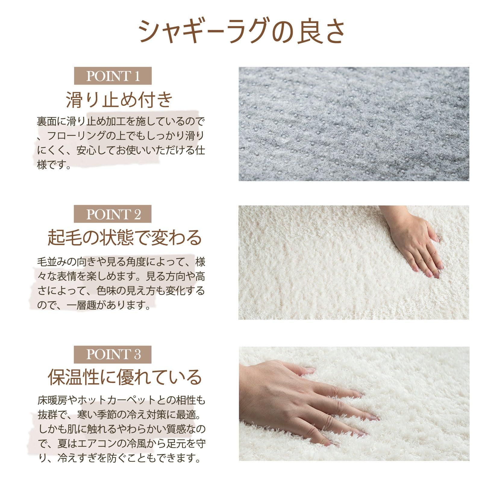 オールシーズン快適にご使用 床暖房対応