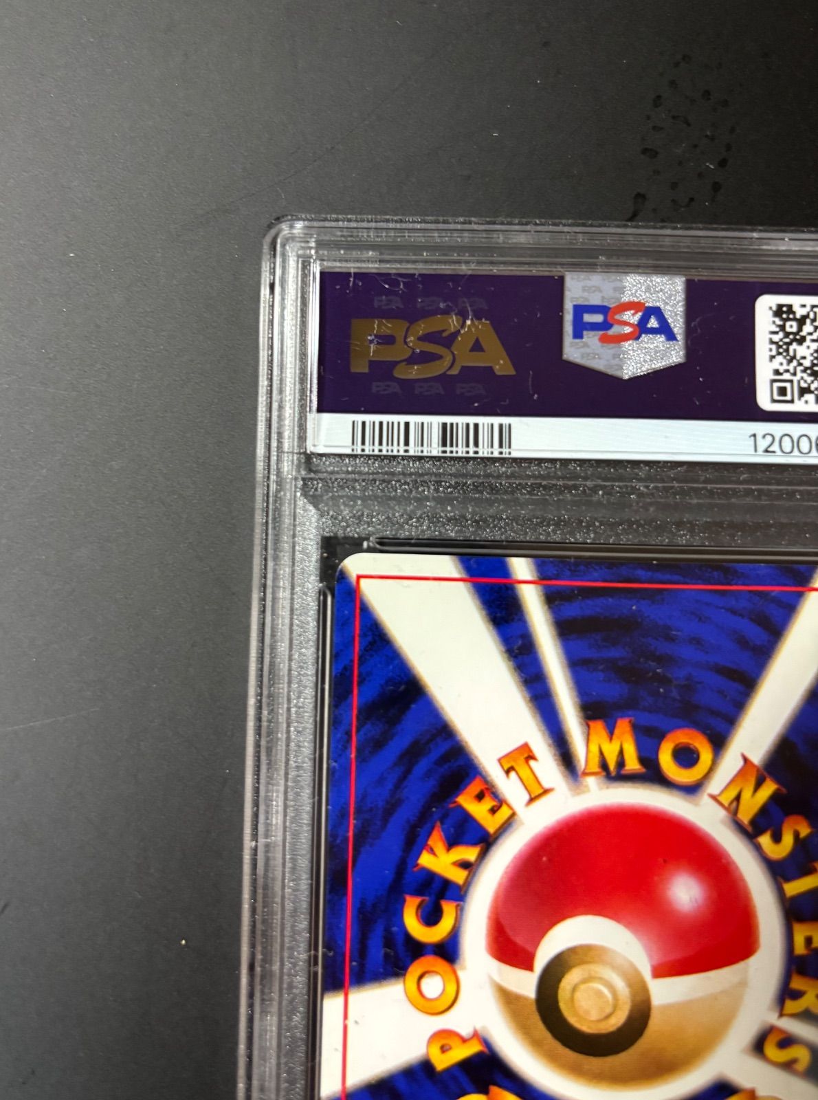 PSA5 連番 かっこいいポリゴン くいしんぼカビゴン 未開封スペシャルCD PSA5 連番 かっこいいポリゴン くいしんぼカビゴン 未開封スペシャルCD