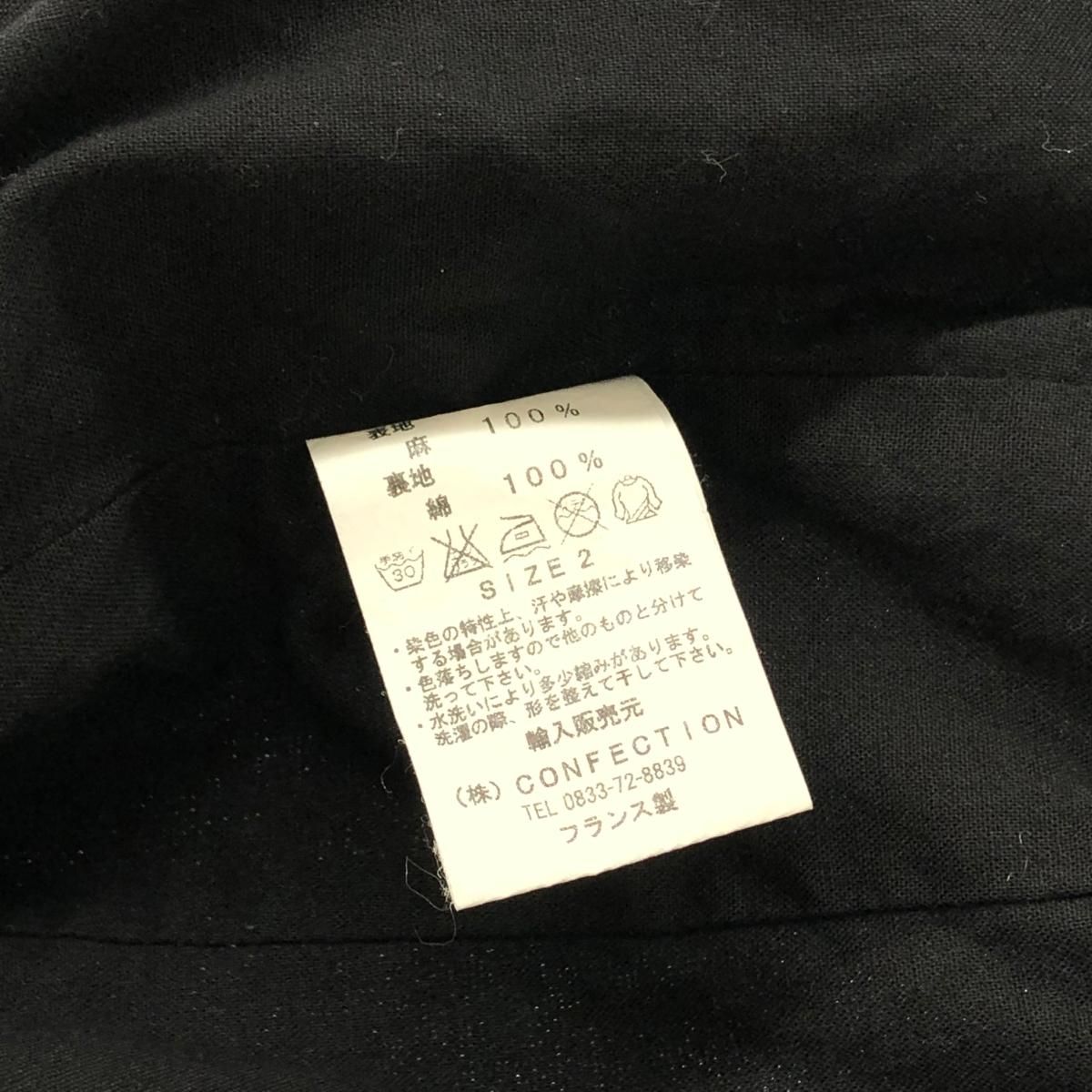 専用❗️ガーメントリプロダクションオブワーカーズ　リネンコート　ネイビー GARMENT REPRODUCTION OF WORKERS/ガーメントリプロダクション