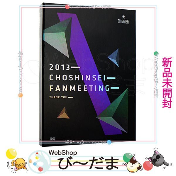 超新星 ストア limited dvd box