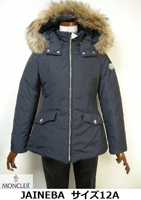 キッズ12A(大人女性00相当)新品□モンクレールJAINEBAファー付きダウン