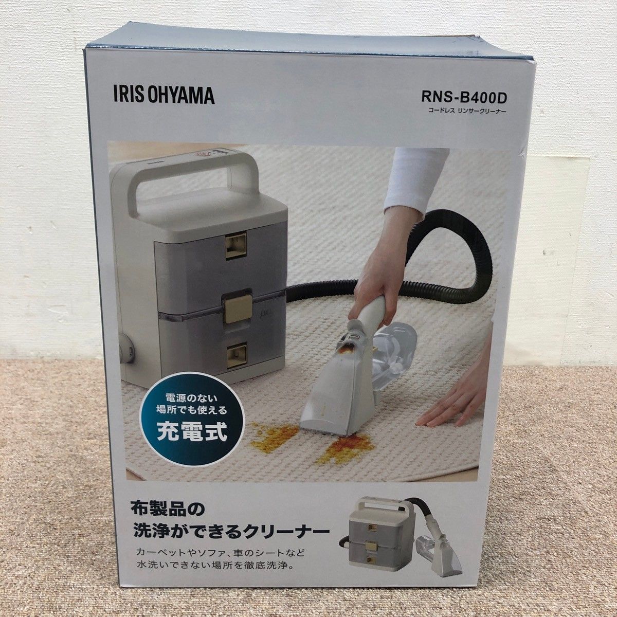 RNS-B400D アイボリー