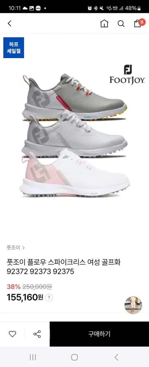 FootJoy フットジョイ レディース ゴルフシューズ 250