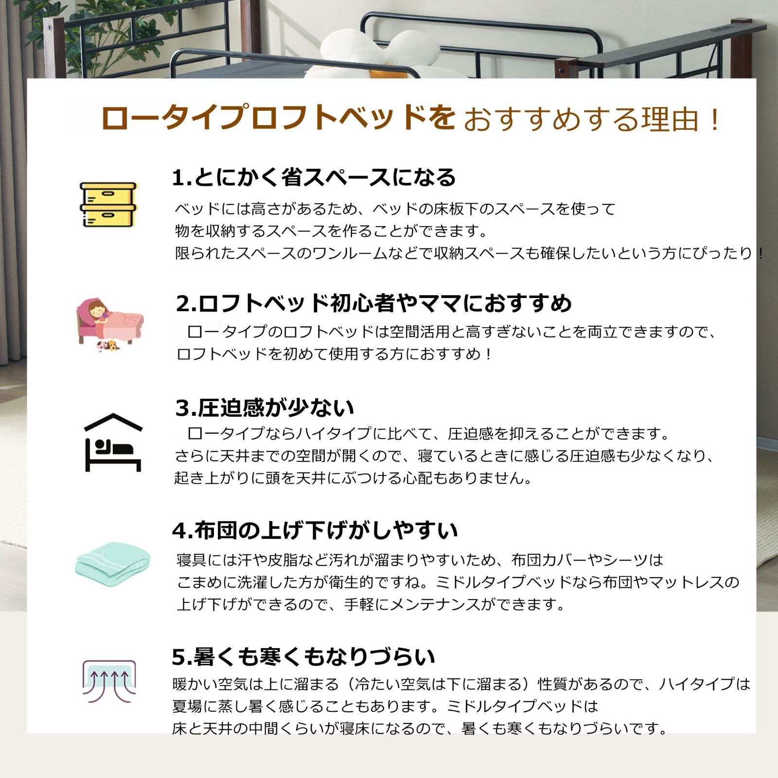 ロフトベッド｜シングル｜高さ110cm｜収納付き｜耐震設計｜N511P191254B