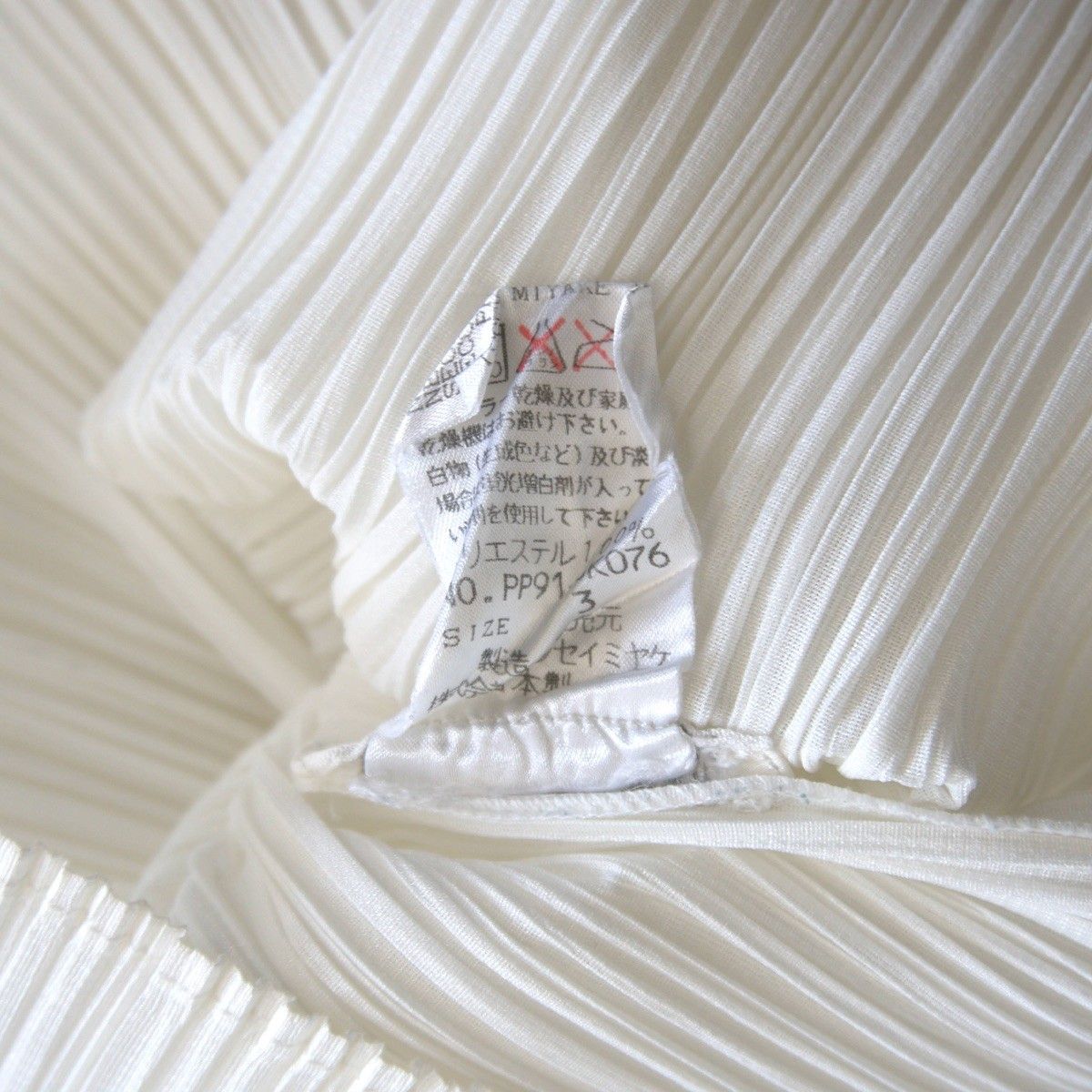 issey miyake 97aw ハイネック プリーツ カットソー issey miyake 97aw ハイネック プリーツ カットソー