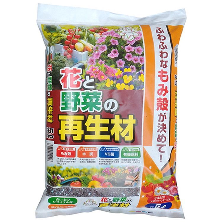 大宮グリーンサービス ガーデニングバーク L 50L 大宮グリーンサービス ガーデニングバーク L 50L 大宮グリーンサービス