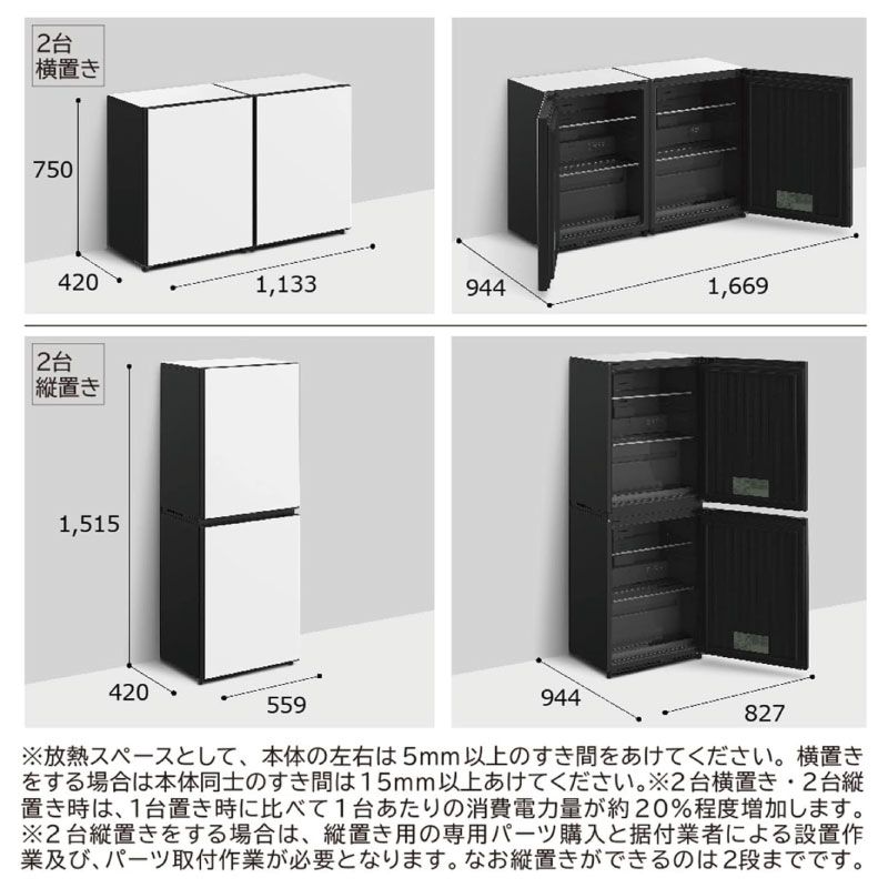 メーカー正規品