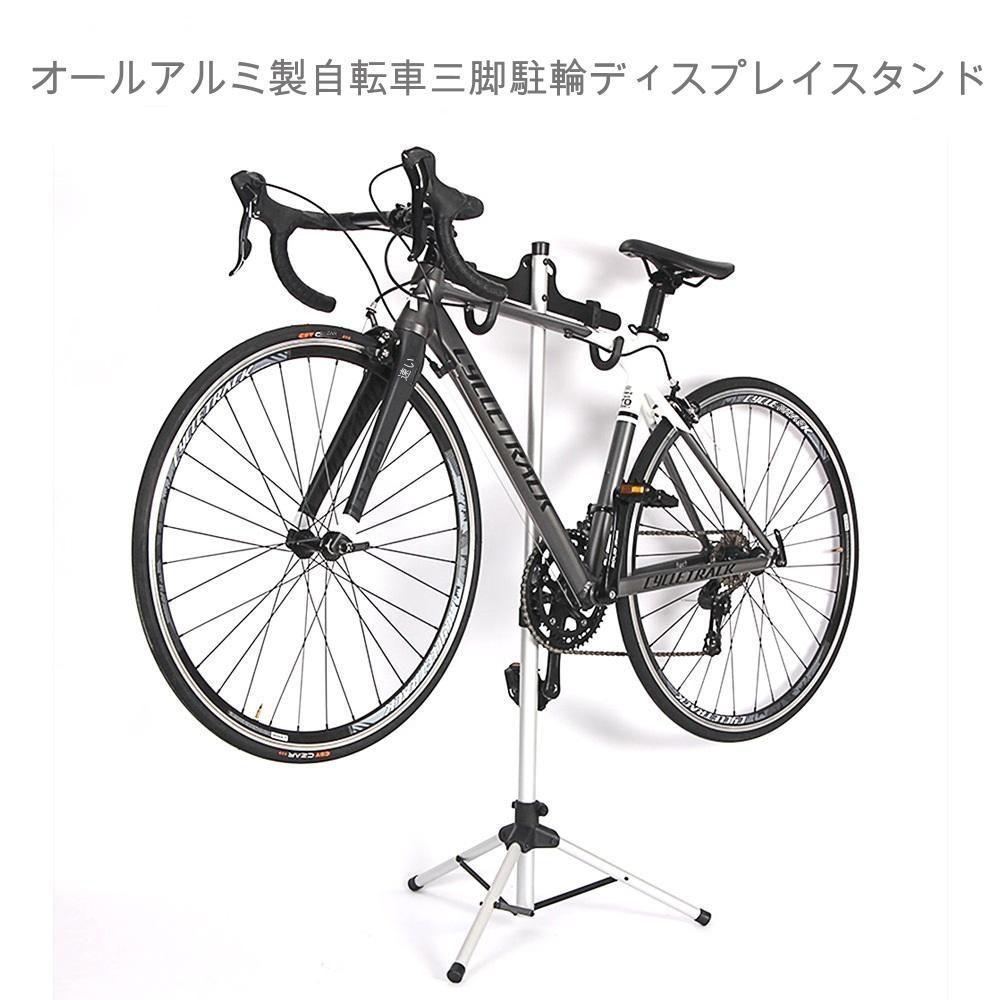 携帯