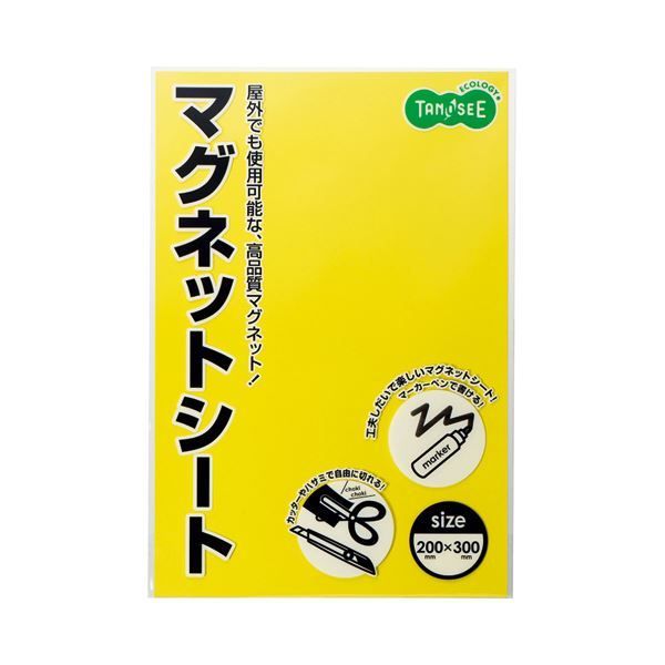 （まとめ） TANOSEE マグネットカラーシート ワイド 300×200×0.