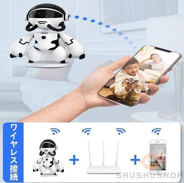 ワイヤレス