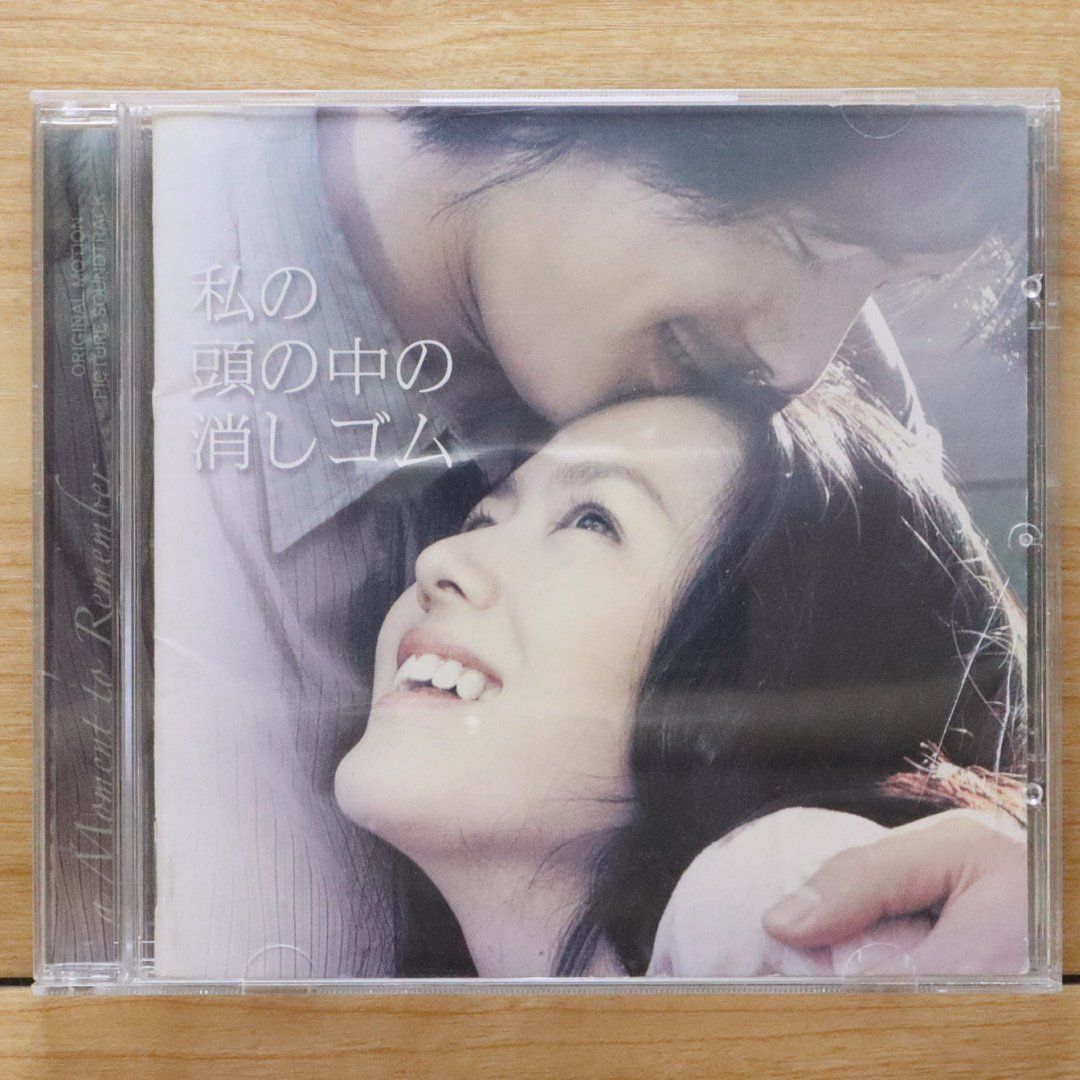 国内盤CD☆サントラ/Soundtrack□ 私の頭の中の消しゴム