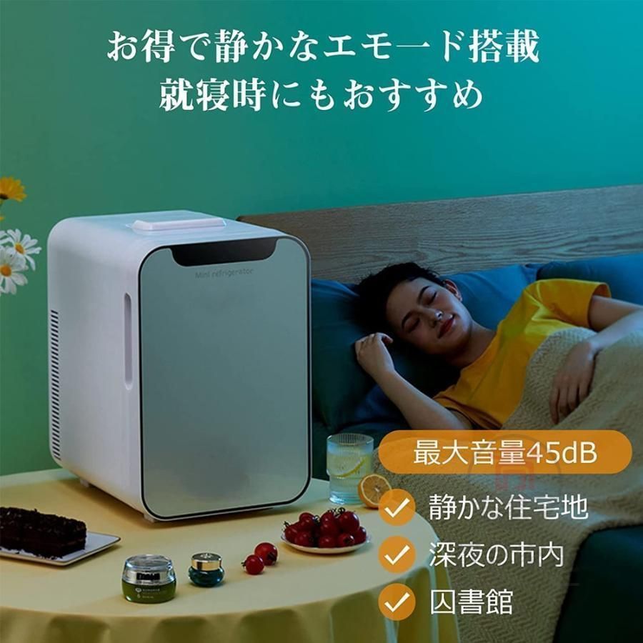 冷温庫