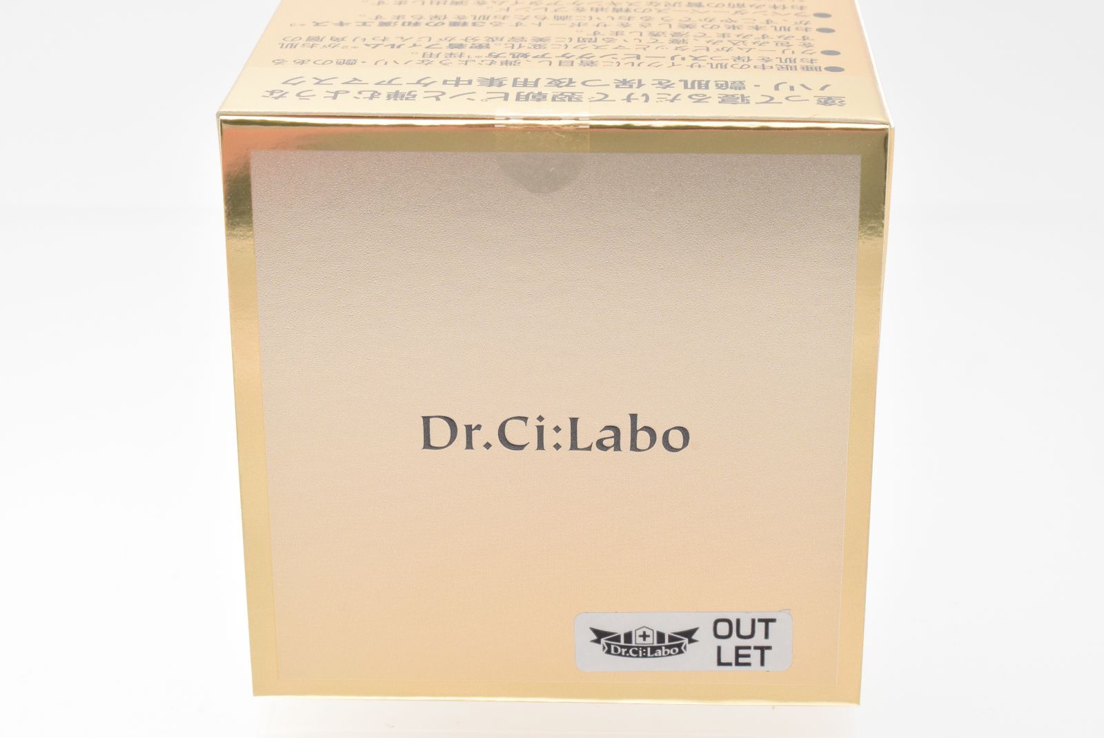 【新品未使用品】シーラボ エンリッチLSマスク（25g）×1・（50g）×2 r-357新品ドクターシーラボ エンリッチリフト エンリッチLS マスク 夜