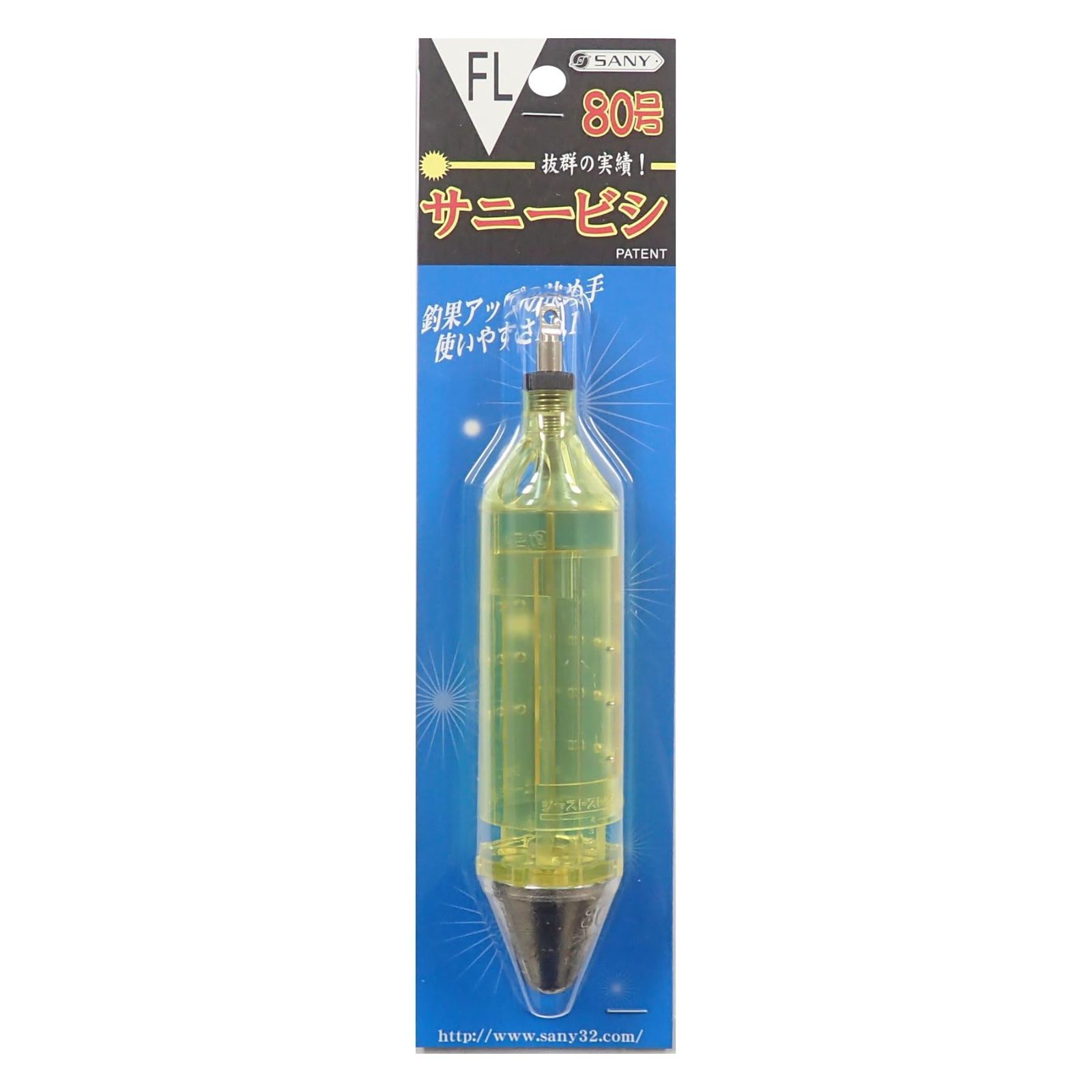 数量 80号FL ニューサニービシ BP サニー SANY