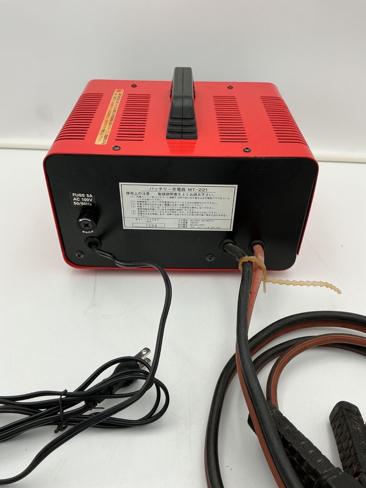 MT-221バッテリー充電器 12V・24V - メルカリ
