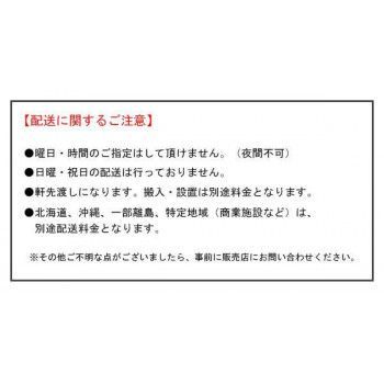 間口1800×奥行450×高さ1200mm ブラック